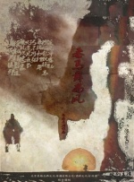 日韩亚洲一区二区